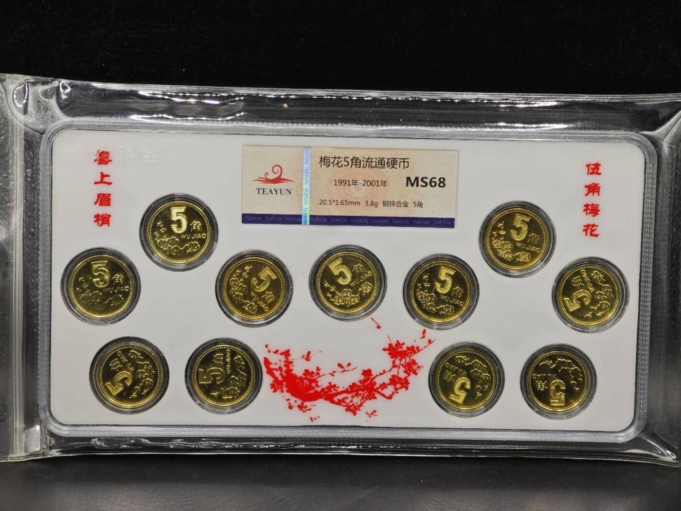 【淘币小摊】实时拍第八百七十三拍   银币套币场    每周一统一发货