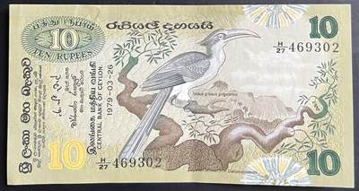 小福收藏拍卖第201期 流通品相裸钞 特惠场 本场拍卖美洲大洋洲非洲亚洲纸币【佣金仅收2% 不设最低佣金 全场包邮】 - 斯里兰卡（锡兰）1979年 10卢比 AUNC