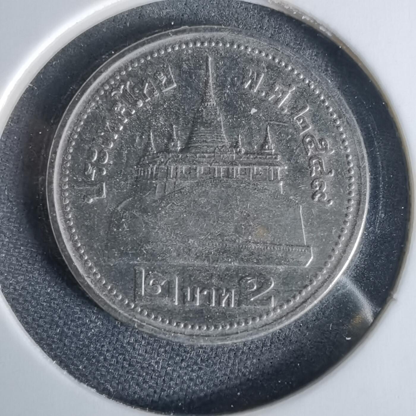 沼泽如烟--第1006场 泰国