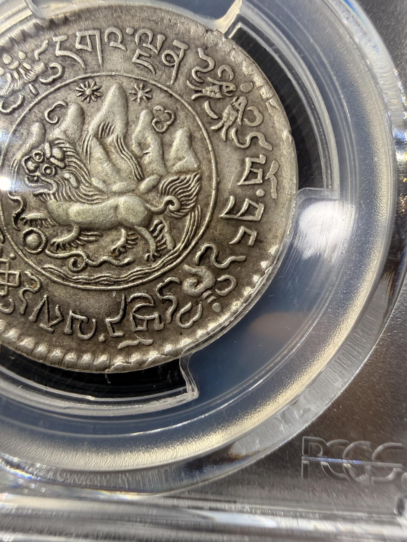 中国西藏 桑松银币（P盒AU53共92枚）