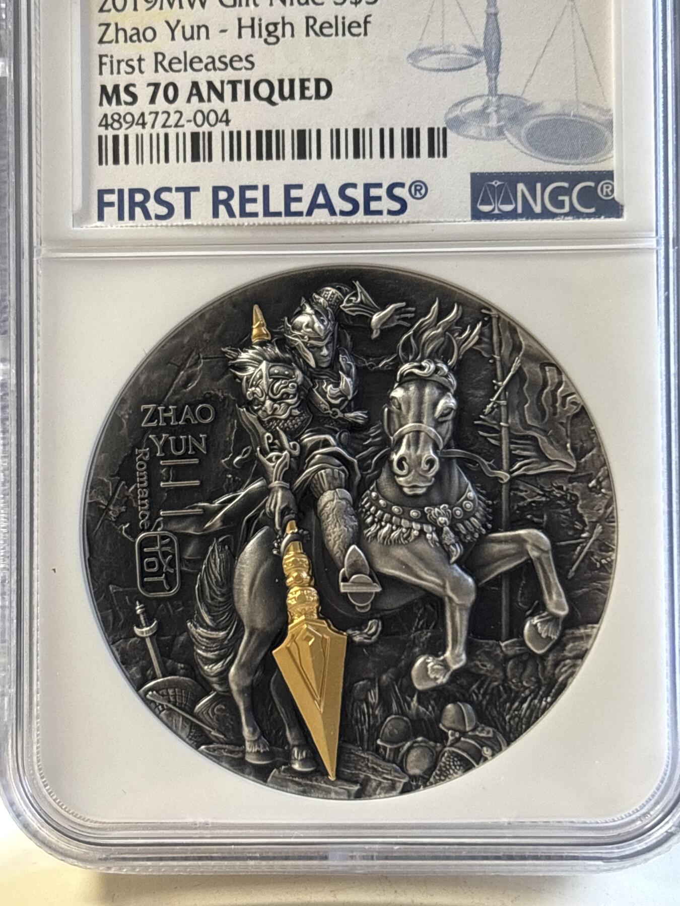 第192期拍卖 纽埃2019年三国人物系列赵云2盎司高浮雕纪念银币NGC-MS70首，999银镀金，发行500枚