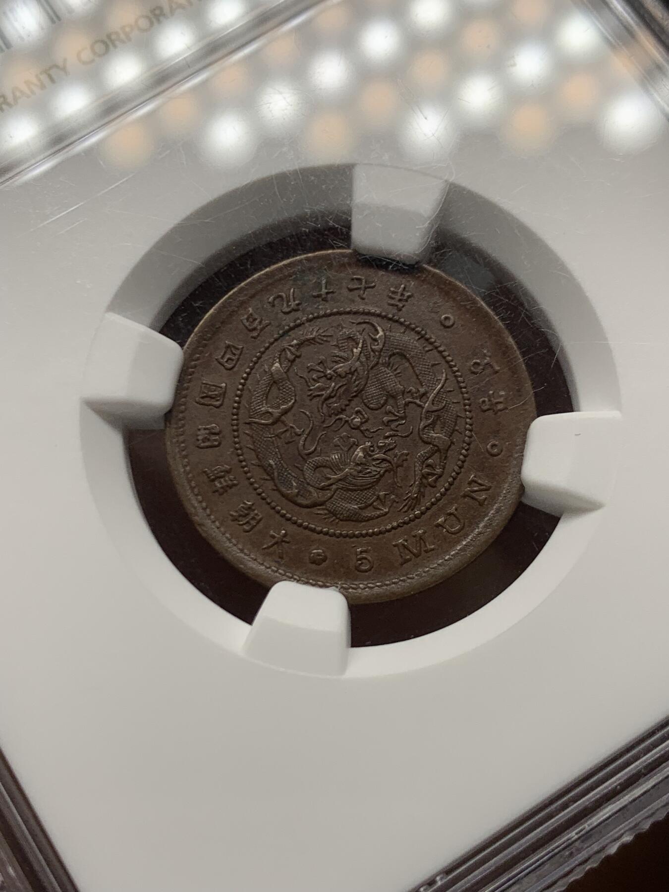 《竞宝斋》第466场 周日，周一 2场连拍 （全场包邮）欢迎送拍