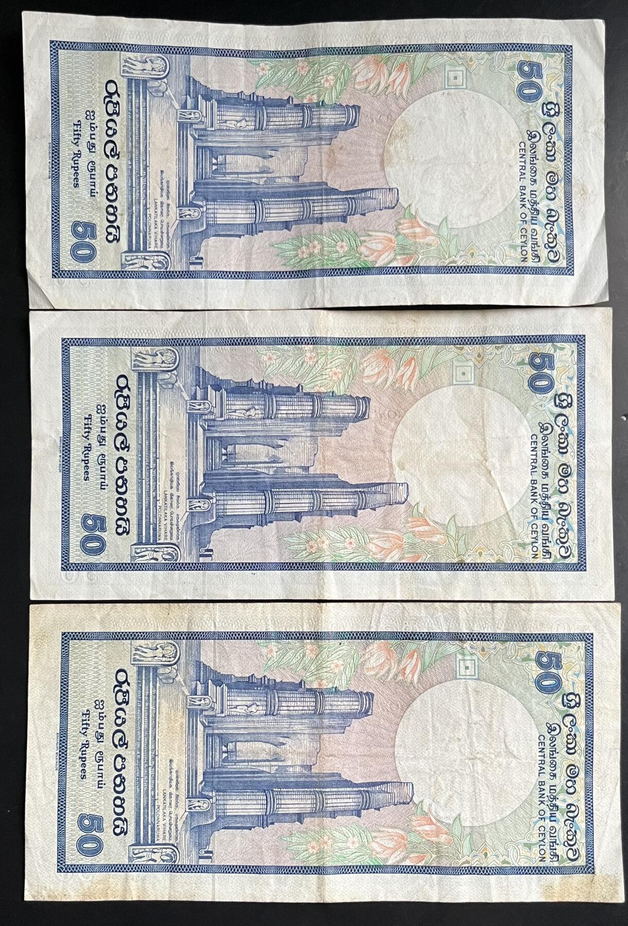 小福收藏拍卖第201期 流通品相裸钞 特惠场 本场拍卖美洲大洋洲非洲亚洲纸币【佣金仅收2% 不设最低佣金 全场包邮】 斯里兰卡（锡兰）1982年 50卢比 1组3张 