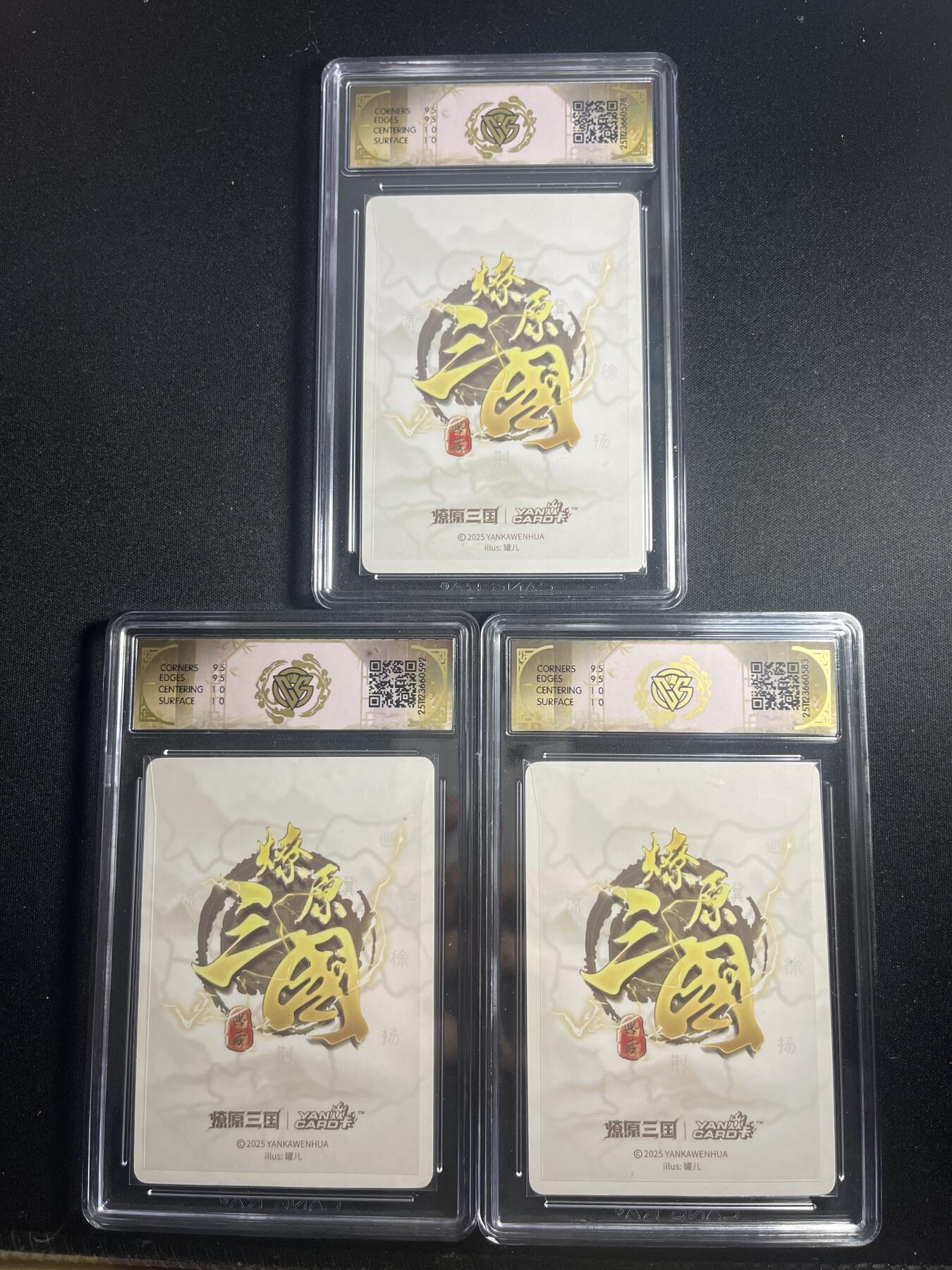 欢迎送拍、零成本上架，释放现金流，合理分配上拍卡品 【浮雕折光】罐儿 大乔一组 10g同分 焱卡文化&兑换卡