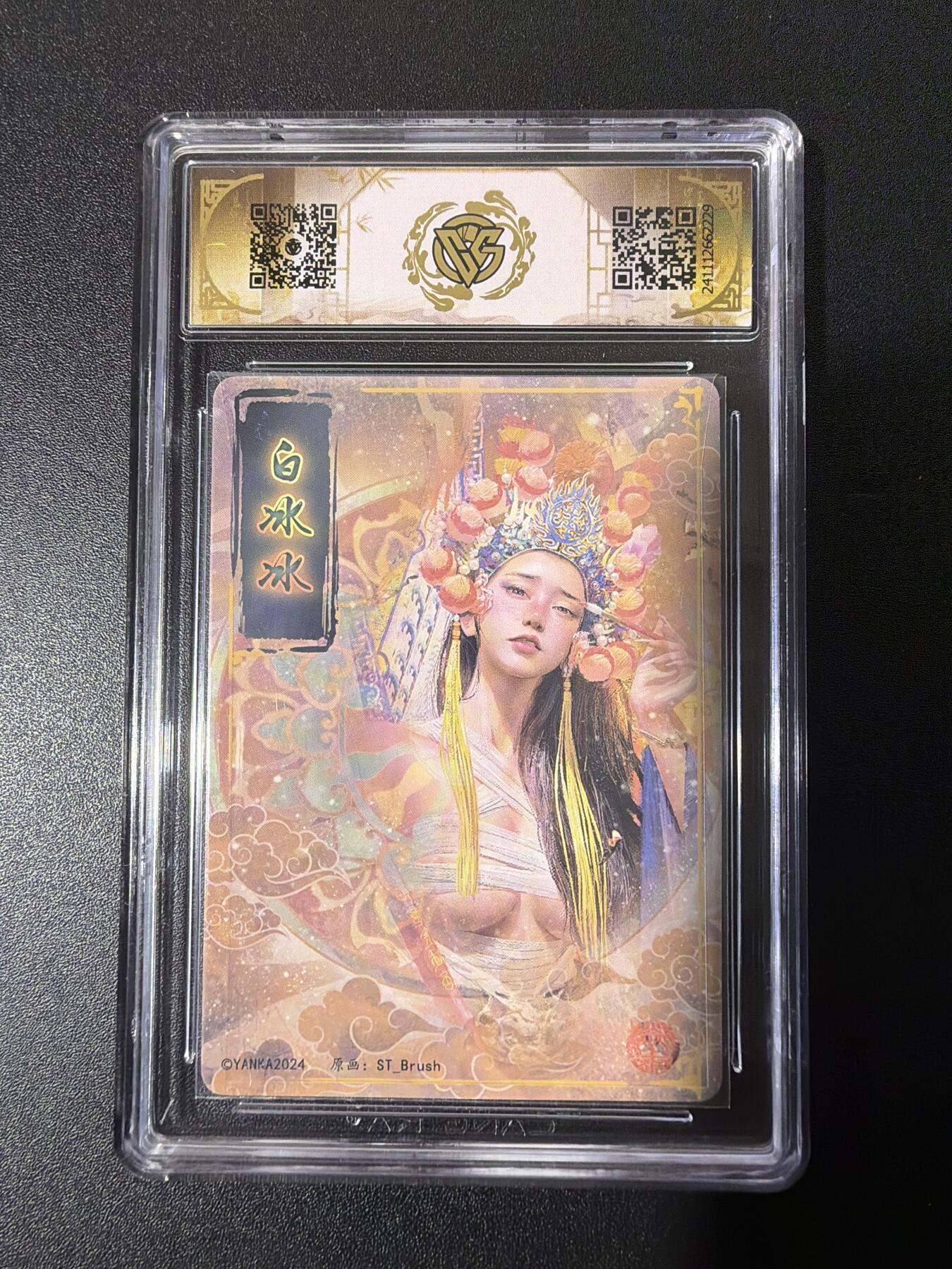 NO.26 好又多金牌大场，夯爆了的马年开门红！每周一站式配齐，方便凑单！（周6晚9点截拍，卖家免费送拍！） 焱卡 妖姬传 白冰冰 折光 老标10分 新ccg10p