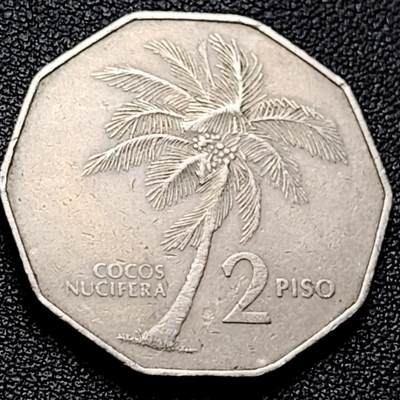 泉币菌-第203场-本场拍品多 请提前出价（正月十五统一发货） - 棕榈树 菲律宾2比索铜镍多边形硬币1983年 31毫米12克