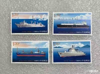 “中国船舶工业”邮票1套4枚。 - “中国船舶工业”邮票1套4枚。