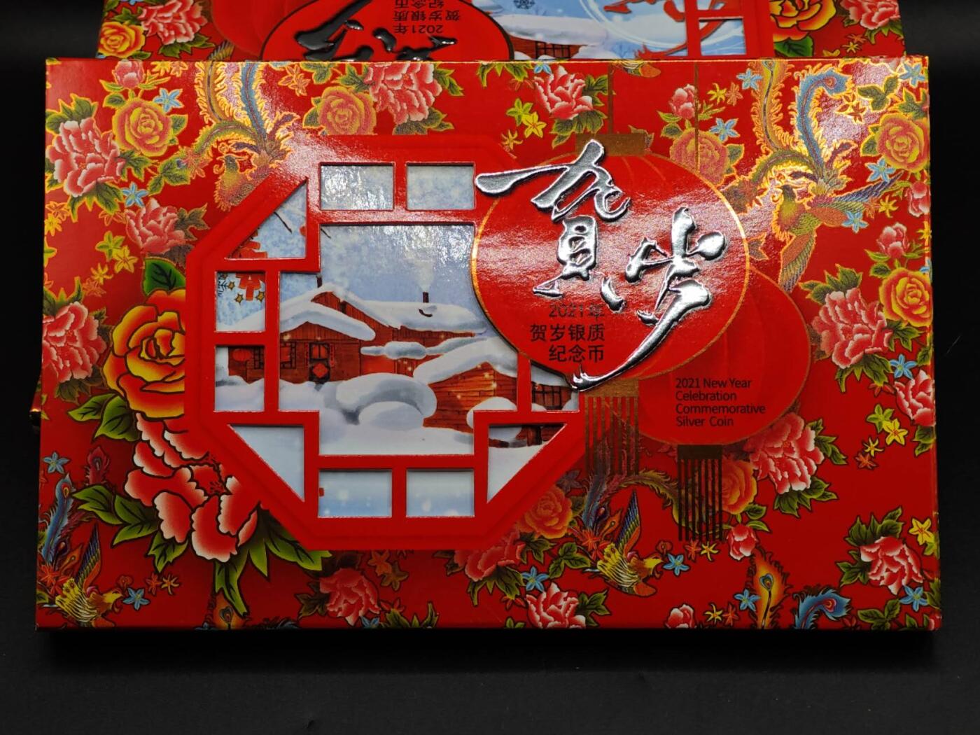 【淘币小摊】实时拍第八百七十三拍   银币套币场    每周一统一发货