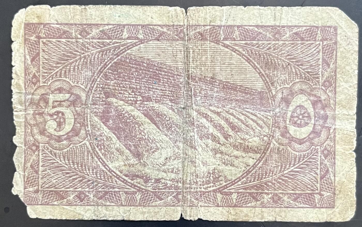 小福收藏拍卖第201期 流通品相裸钞 特惠场 本场拍卖美洲大洋洲非洲亚洲纸币【佣金仅收2% 不设最低佣金 全场包邮】 埃及 1940年 5皮阿斯特 