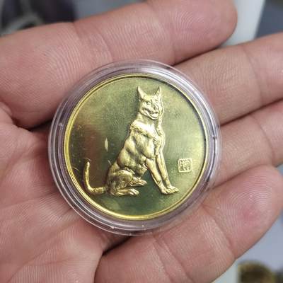 PCAI钱币  2-766  证章纪念章小专场 - 生肖狗