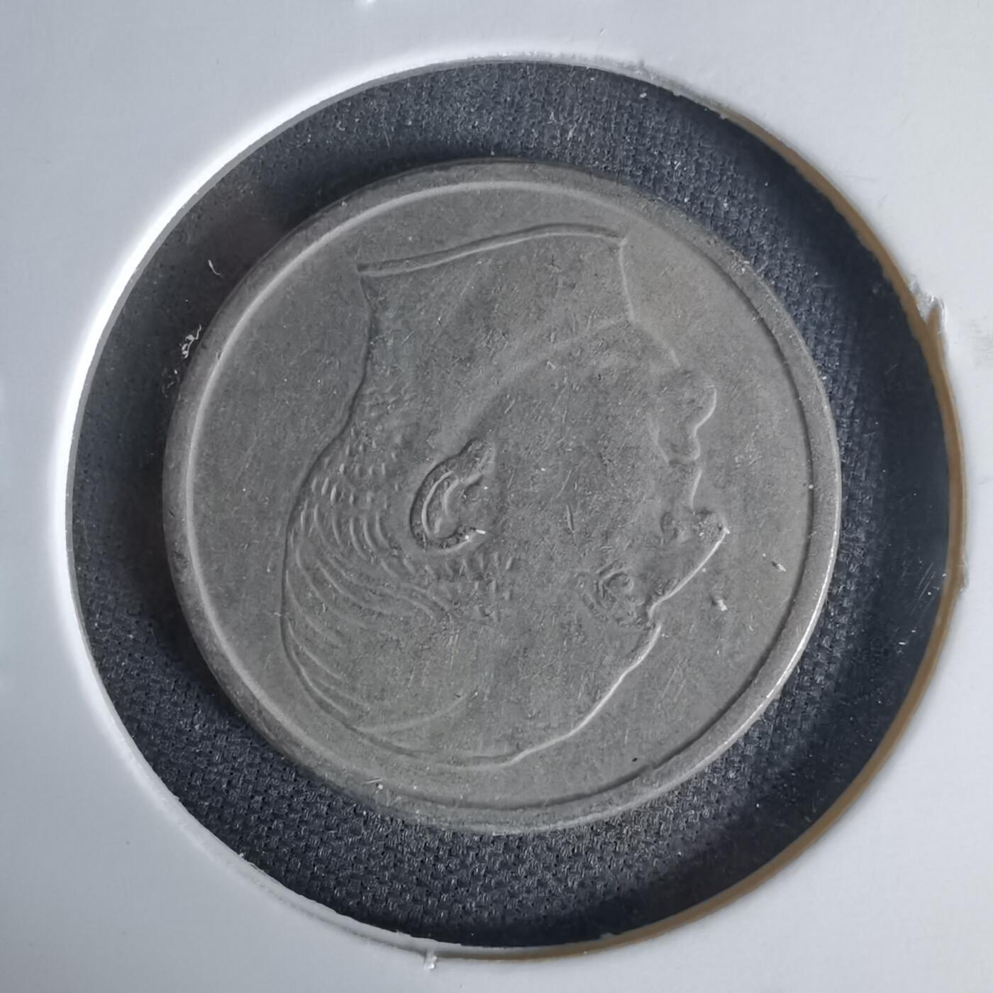 沼泽如烟--第1006场 挪威1963年50欧尔