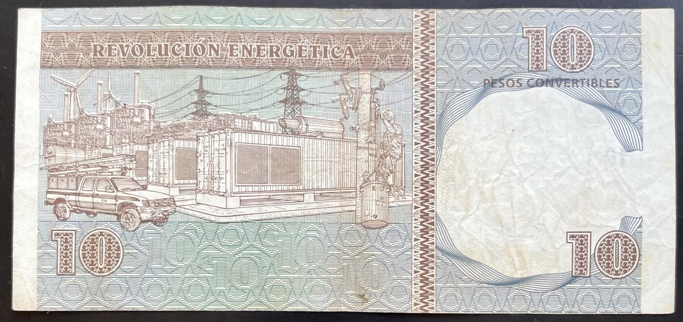 小福收藏拍卖第201期 流通品相裸钞 特惠场 本场拍卖美洲大洋洲非洲亚洲纸币【佣金仅收2% 不设最低佣金 全场包邮】 古巴 2011年 10比索 外汇券 无47 