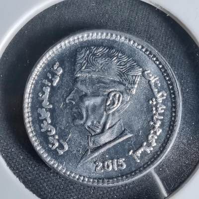 沼泽如烟--第1006场 - 巴基斯坦2015年1卢比