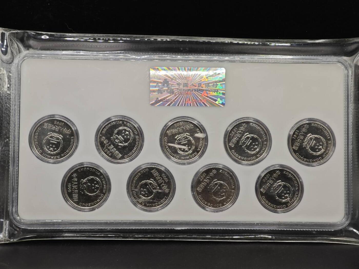 【淘币小摊】实时拍第八百七十三拍   银币套币场    每周一统一发货 中国1991年-1999年牡丹1元流通硬币 花开富贵 9枚 天韵评级MS68