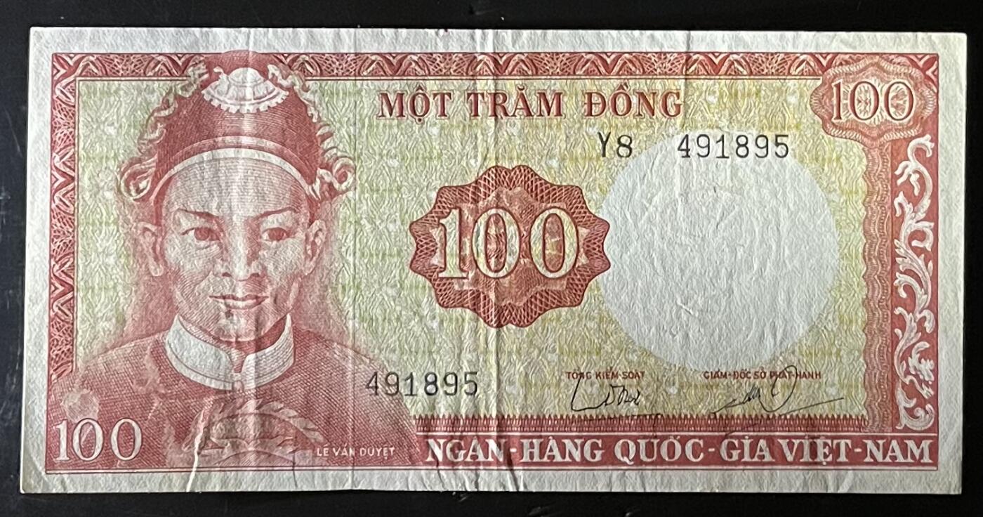 小福收藏拍卖第201期 流通品相裸钞 特惠场 本场拍卖美洲大洋洲非洲亚洲纸币【佣金仅收2% 不设最低佣金 全场包邮】