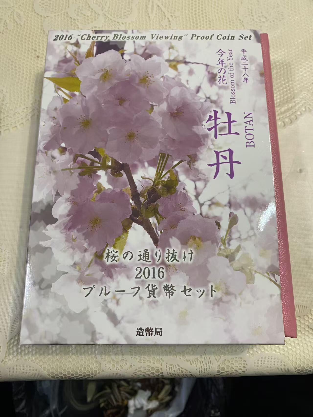 日本各大系列精装纪念套币