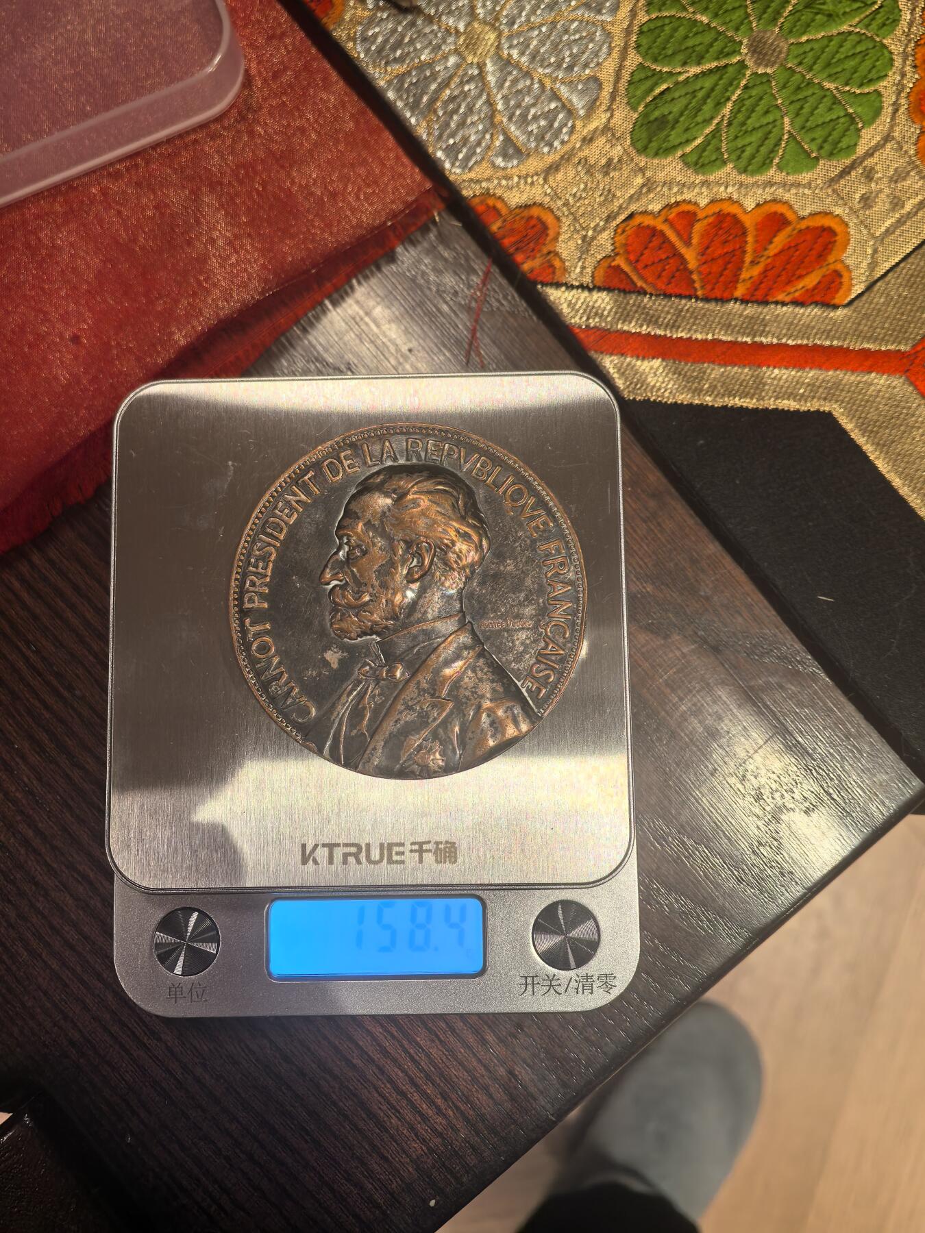 欧洲铜章和回流杂项第一场 欧洲铜章 法国萨迪·卡诺总统纪念章 这是一枚纪念法兰西第三共和国总统**玛丽·弗朗索瓦·萨迪·卡诺（Marie François Sadi Carnot）**的纪念章。铜镀银、鎏银铜章