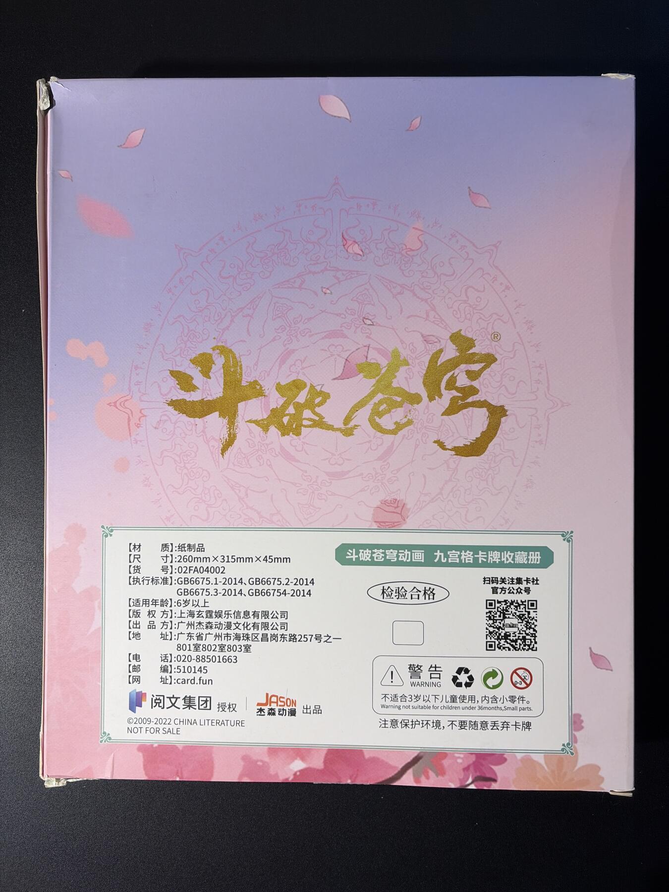 NO.26 好又多金牌大场，夯爆了的马年开门红！每周一站式配齐，方便凑单！（周6晚9点截拍，卖家免费送拍！）