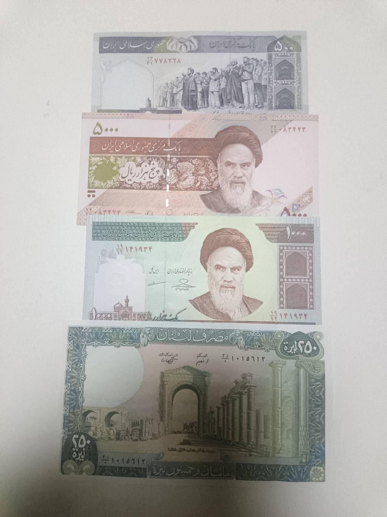 【20260304】非全新纸币和硬币第340场