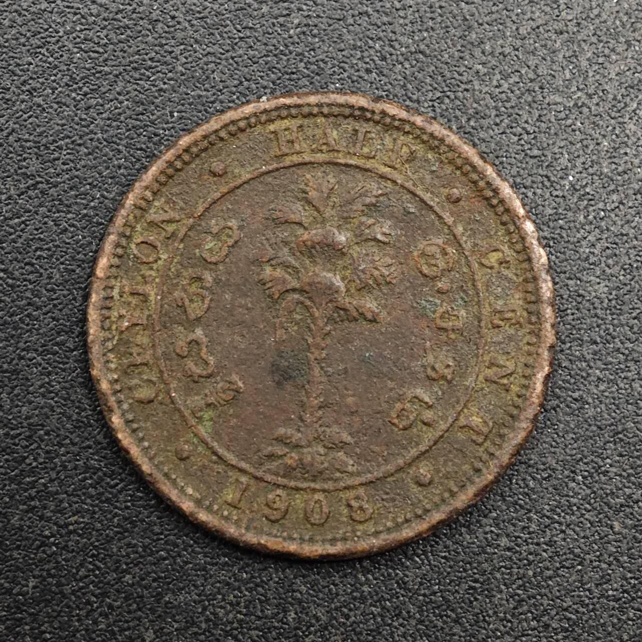 【淘币小摊】实时拍第八百七十四拍   银币散币场    每周一统一发货 锡兰1908年爱德华七世1/2分铜币