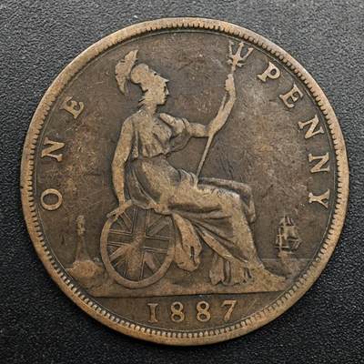 【淘币小摊】实时拍第八百七十四拍   银币散币场    每周一统一发货 - 英国1887年维多利亚一便士铜币