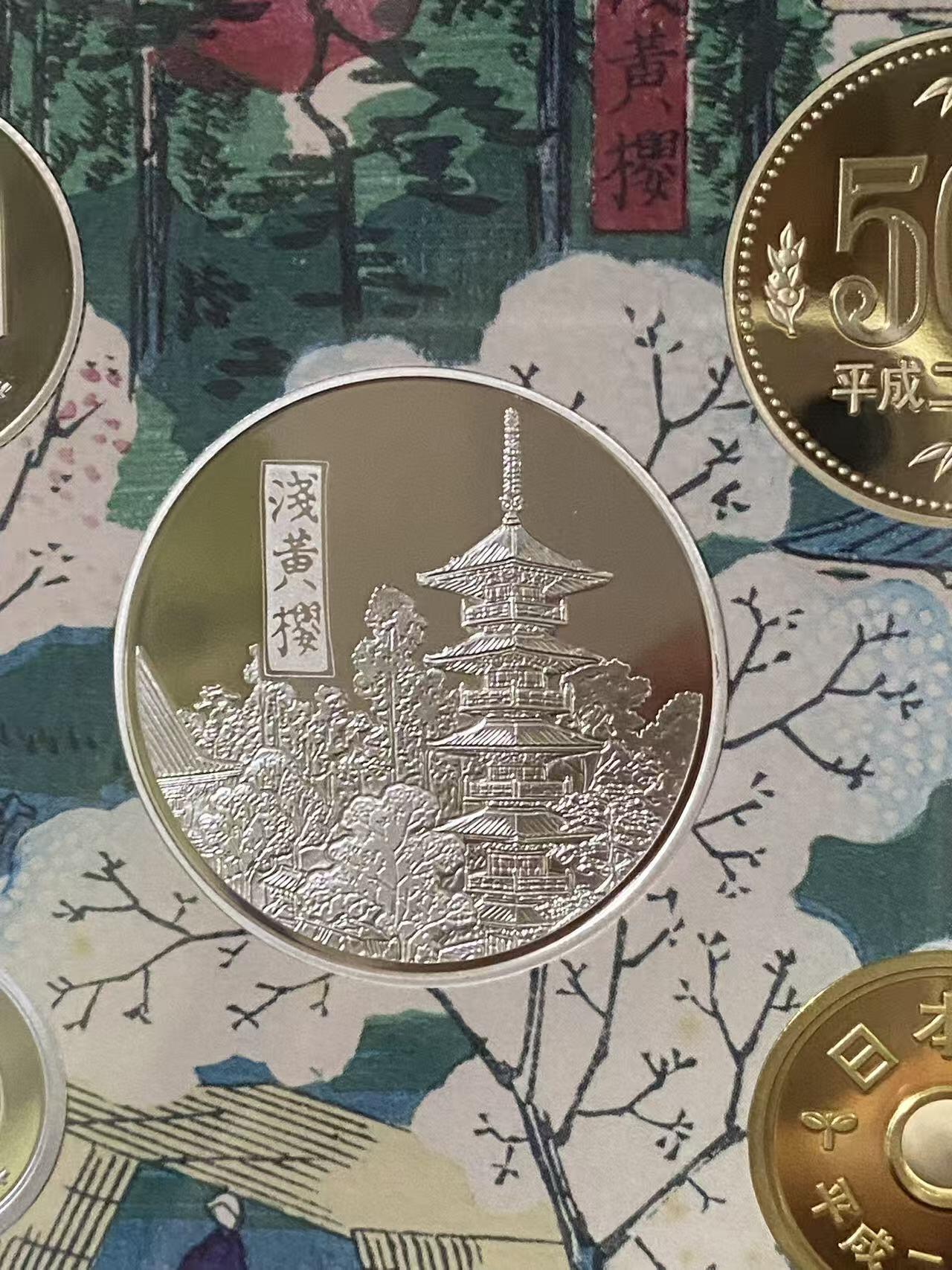 日本各大系列精装纪念套币 樱花套币（郁金）