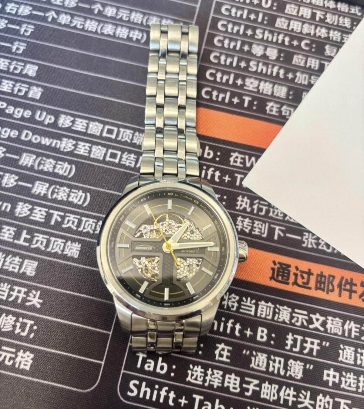 勋章杂货 飞亚达极限系列GA866003机械表