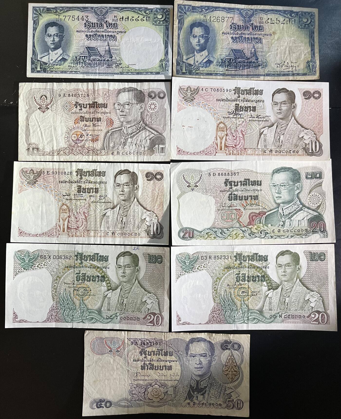 小福收藏拍卖第201期 流通品相裸钞 特惠场 本场拍卖美洲大洋洲非洲亚洲纸币【佣金仅收2% 不设最低佣金 全场包邮】 泰国纸币 1组9张 