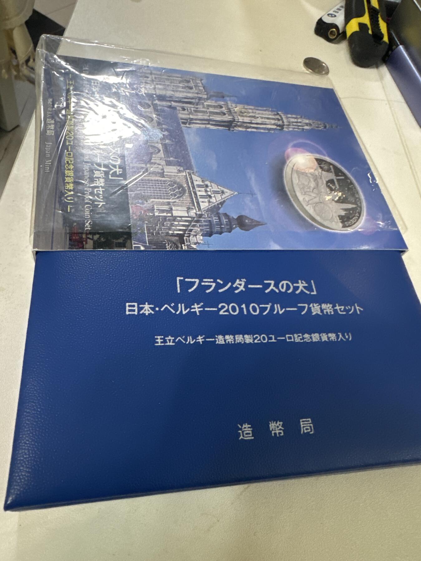 日本各大系列精装纪念套币