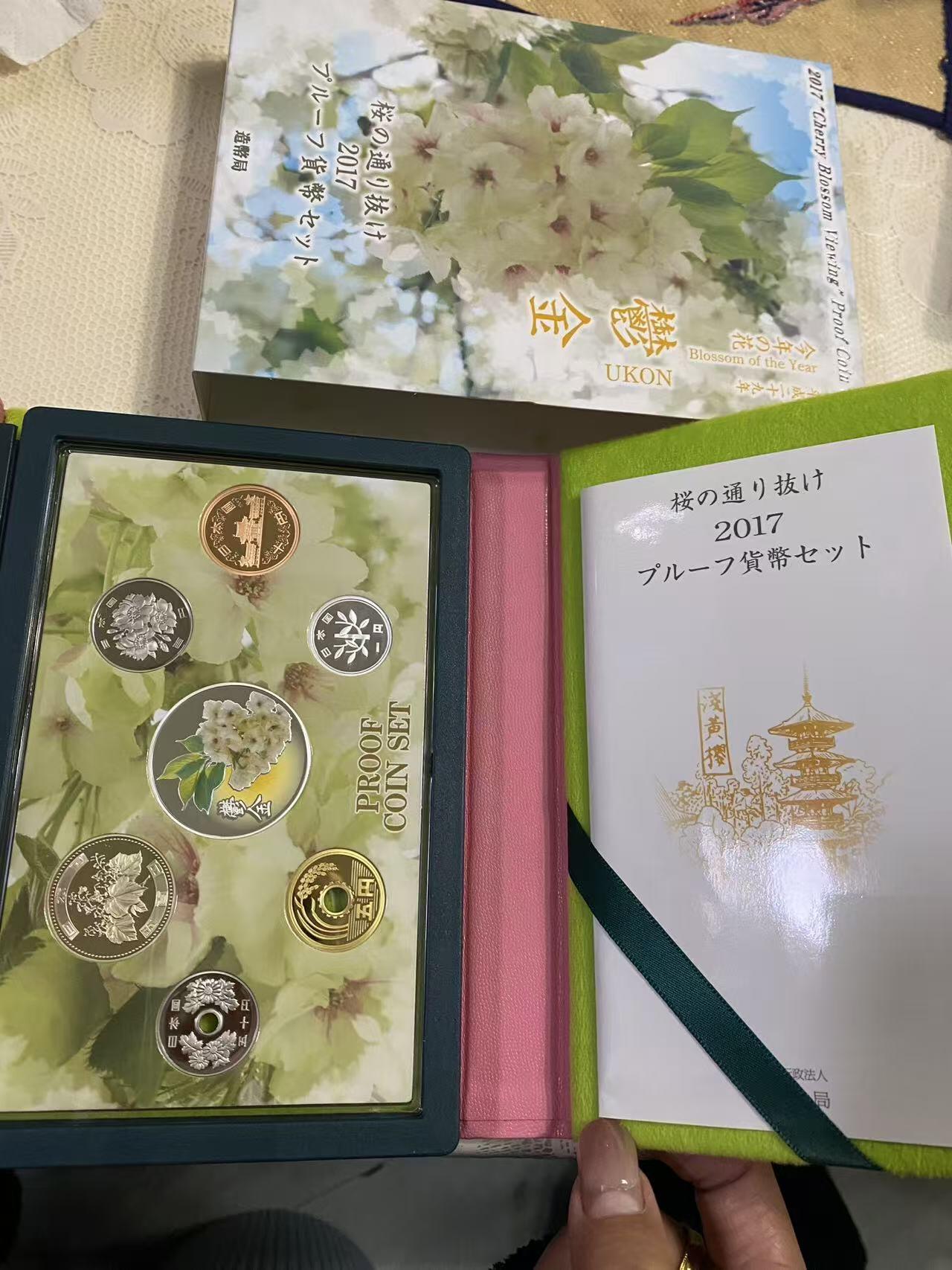 日本各大系列精装纪念套币 樱花套币（郁金）