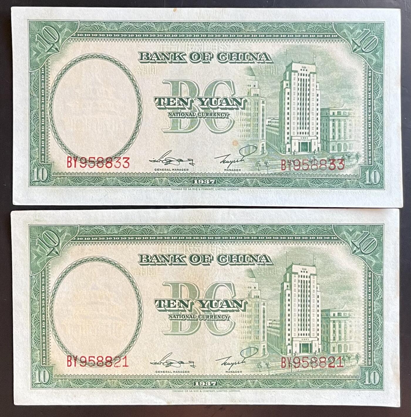 小福收藏拍卖第201期 流通品相裸钞 特惠场 本场拍卖美洲大洋洲非洲亚洲纸币【佣金仅收2% 不设最低佣金 全场包邮】 中国银行 民国二十六年 1937年 拾圆 1组2张 AUNC