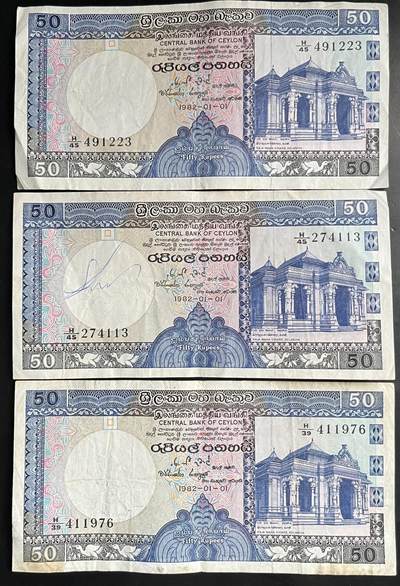 小福收藏拍卖第201期 流通品相裸钞 特惠场 本场拍卖美洲大洋洲非洲亚洲纸币【佣金仅收2% 不设最低佣金 全场包邮】 - 斯里兰卡（锡兰）1982年 50卢比 1组3张 