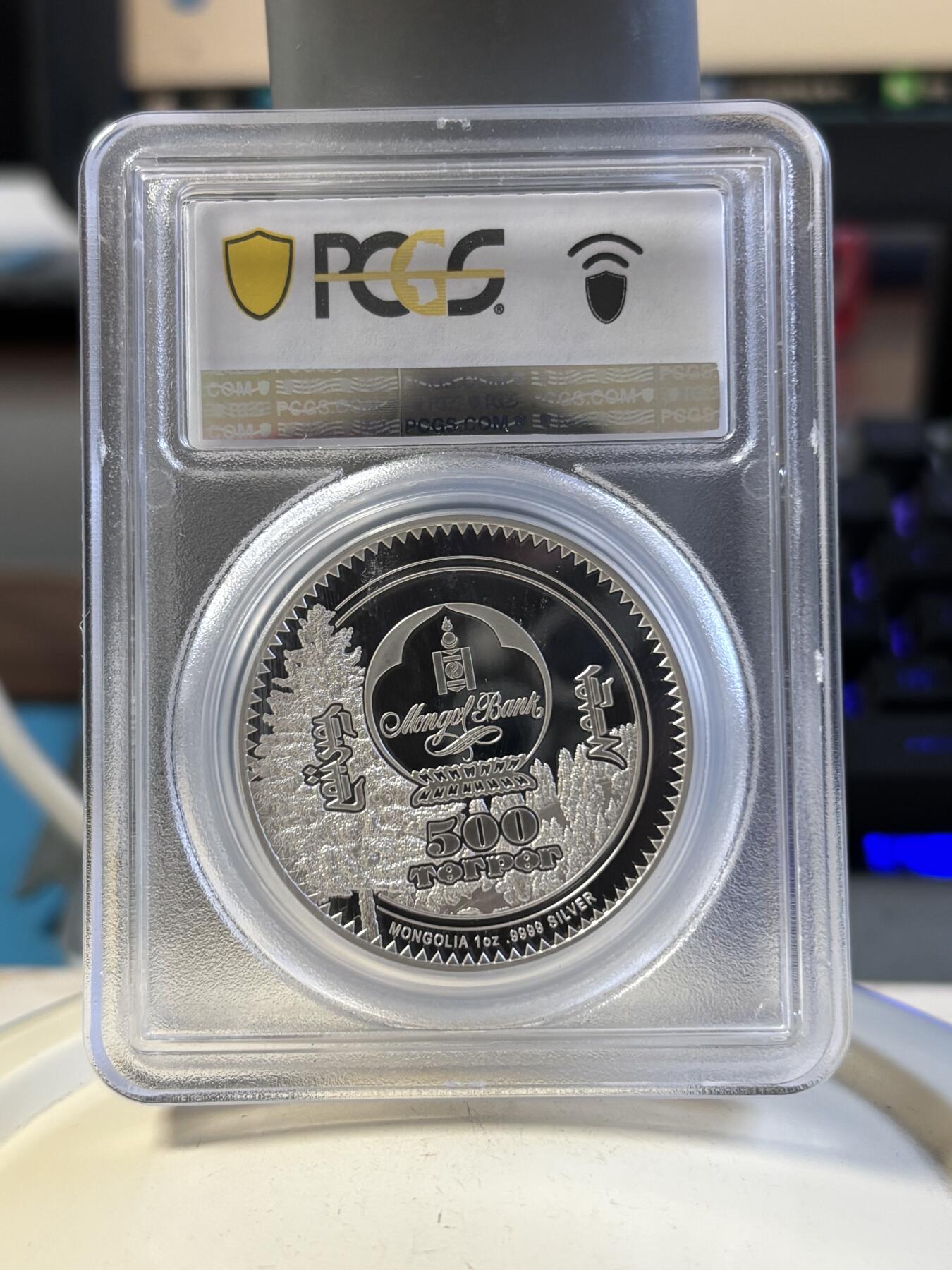 第192期拍卖 蒙古2024年森林精灵系列7熊1盎司精制纪念彩色银币PCGS-PR70带证书，999银，发行1500枚