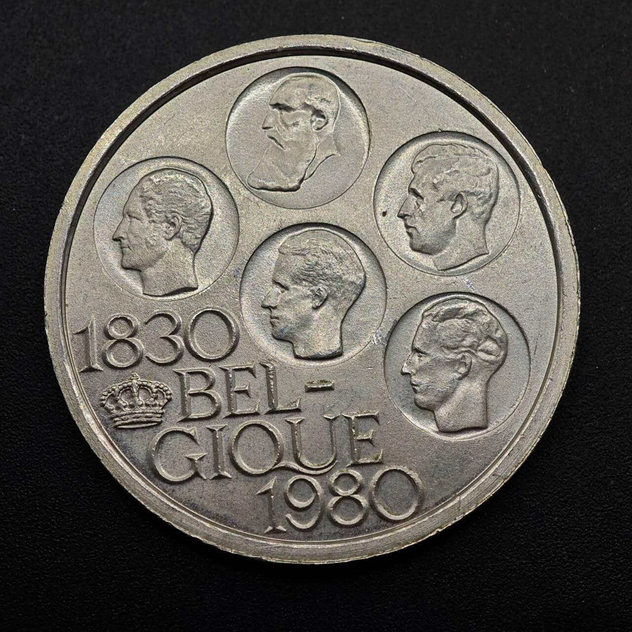 【淘币小摊】实时拍第八百七十三拍   银币套币场    每周一统一发货 比利时1980年500法郎银币原光品