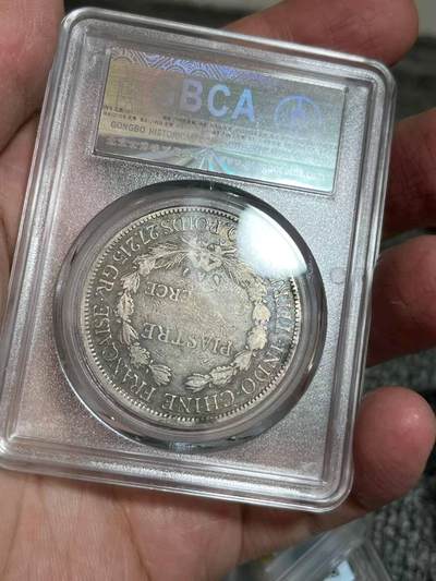 北京公博40坐洋加重版1887 北京公博40坐洋加重版1887