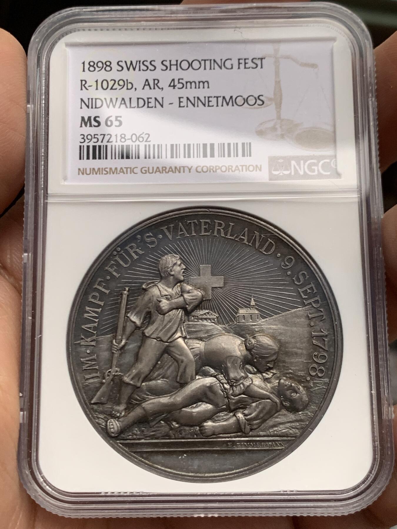 《竞宝斋》第466场 周日，周一 2场连拍 （全场包邮）欢迎送拍