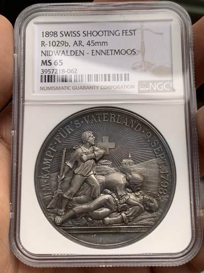 《竞宝斋》第466场 周日，周一 2场连拍 （全场包邮）欢迎送拍 - NGC MS65 瑞士 1898年 尼德瓦尔登州 射击节银章 稀缺品种 PL质感 包浆也好 外拍2025裸章价格到过6000+