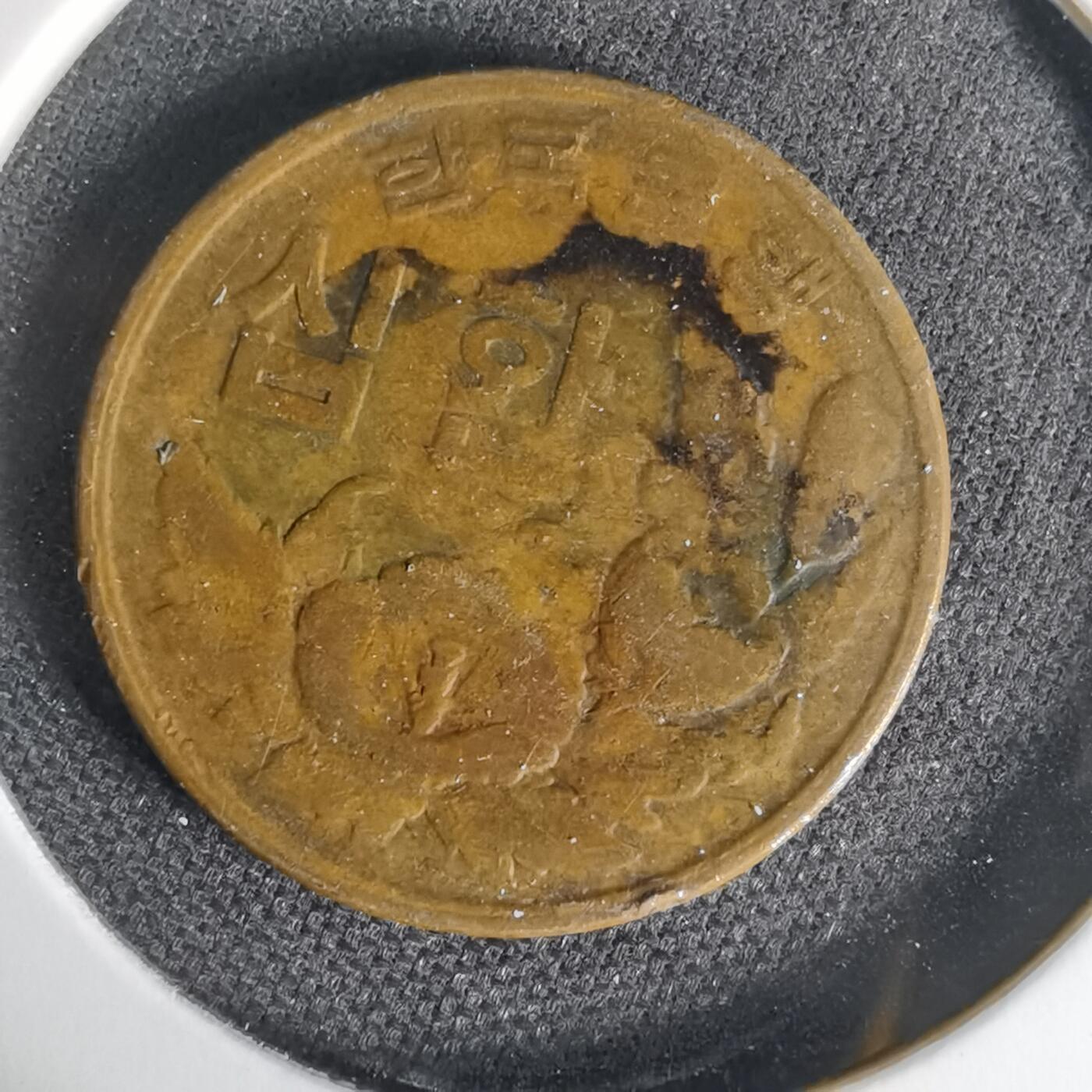 沼泽如烟--第1006场 韩国4294年十元