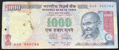 小福收藏拍卖第201期 流通品相裸钞 特惠场 本场拍卖美洲大洋洲非洲亚洲纸币【佣金仅收2% 不设最低佣金 全场包邮】 - 印度 1000卢比 