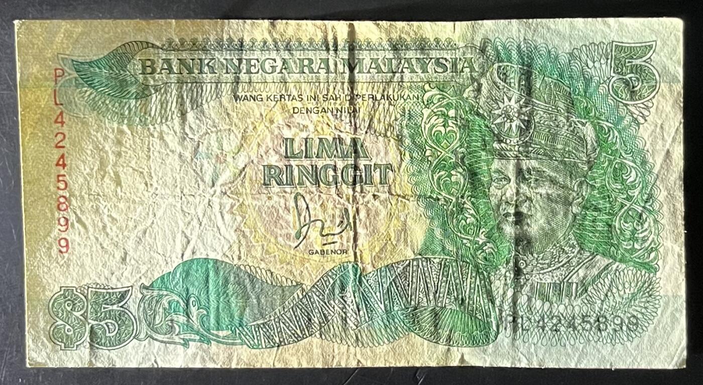 小福收藏拍卖第201期 流通品相裸钞 特惠场 本场拍卖美洲大洋洲非洲亚洲纸币【佣金仅收2% 不设最低佣金 全场包邮】 马来西亚 1986-1991年 5林吉特 