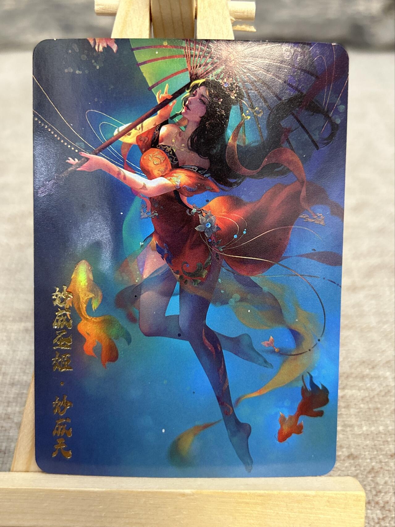 喜灰玩卡拍卖第五期，接拍品0佣金，欢迎送拍，释放现金流，让自己有资金可以购买更多喜欢的卡牌，让别的卡友能淘到更多心仪的卡牌 幻音坊九天玄女 自在天 梵音天 玄净天 妙成天 彩闪一组