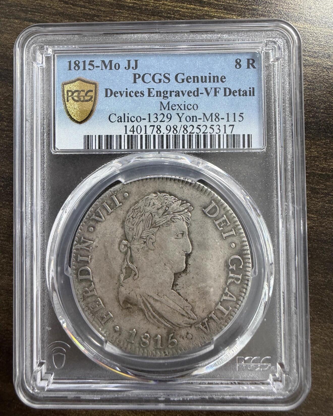 2026迎新春3月第一拍 PCGS评级1815年墨西哥费迪南七世8里亚尔银币外国银元