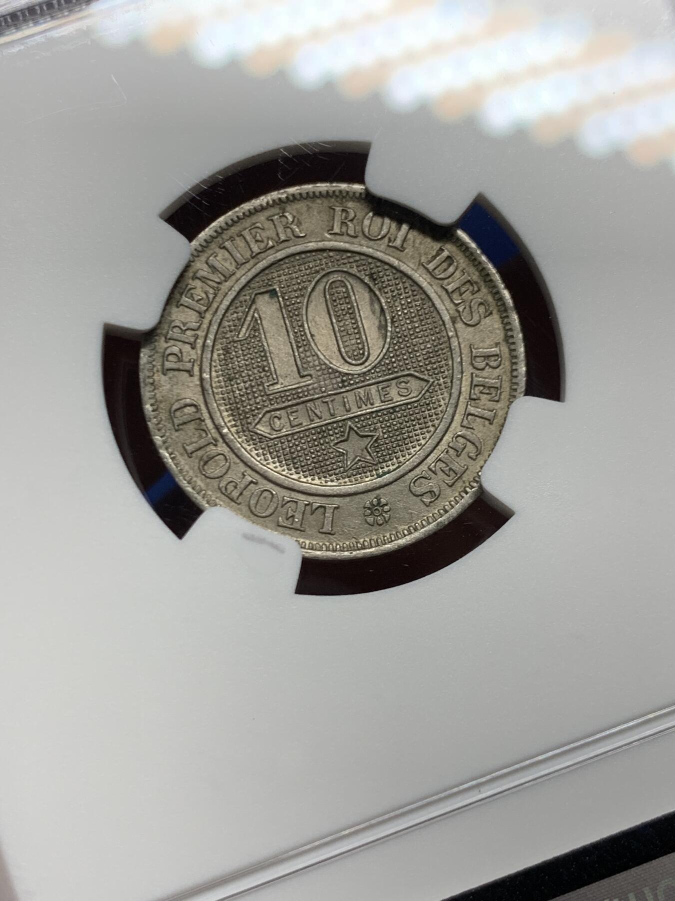 《竞宝斋》第466场 周日，周一 2场连拍 （全场包邮）欢迎送拍 NGC MS62 比利时1863年利奥波德一世10分