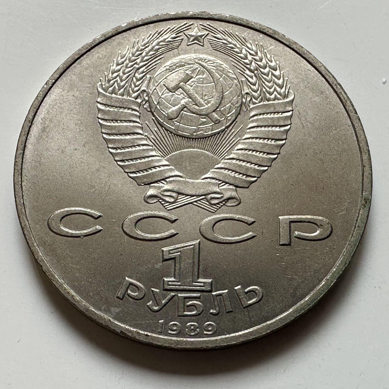 🌹外币初藏🌹🐯2026年第23场  每周二四六晚8️⃣点 接代拍 穆索尔斯基