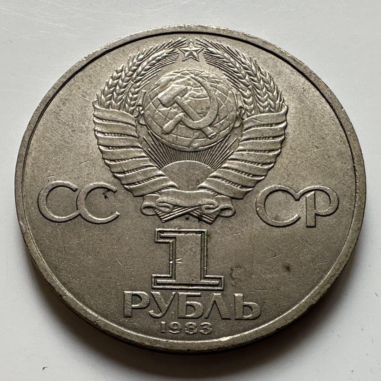 🌹外币初藏🌹🐯2026年第23场  每周二四六晚8️⃣点 接代拍 费多罗夫