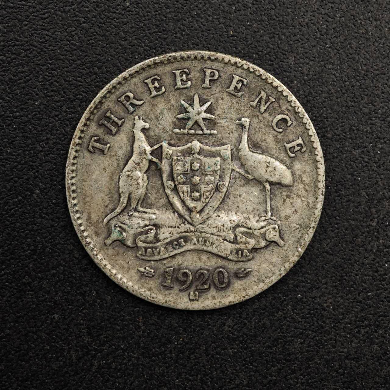 【淘币小摊】实时拍第八百七十四拍   银币散币场    每周一统一发货 澳大利亚1920年乔治五世3便士银币