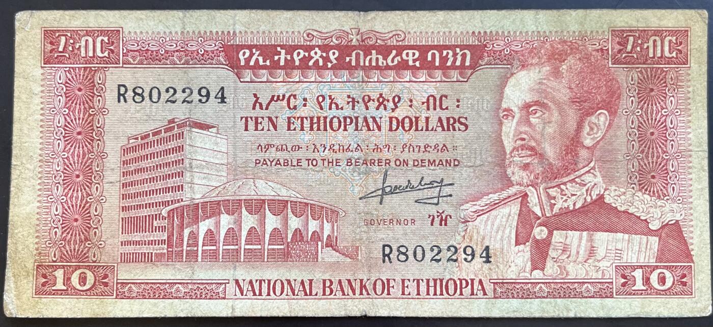 小福收藏拍卖第201期 流通品相裸钞 特惠场 本场拍卖美洲大洋洲非洲亚洲纸币【佣金仅收2% 不设最低佣金 全场包邮】 埃塞俄比亚 1966年 10元 少见