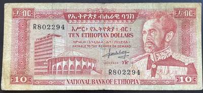 小福收藏拍卖第201期 流通品相裸钞 特惠场 本场拍卖美洲大洋洲非洲亚洲纸币【佣金仅收2% 不设最低佣金 全场包邮】 - 埃塞俄比亚 1966年 10元 少见