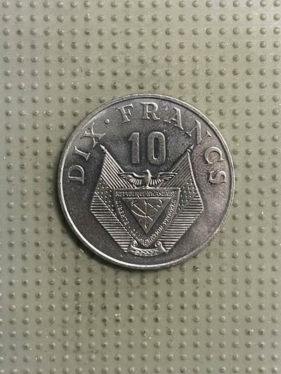 2026年第29场各国散币拍卖（总第179场） - 卢旺达1985年10法郎