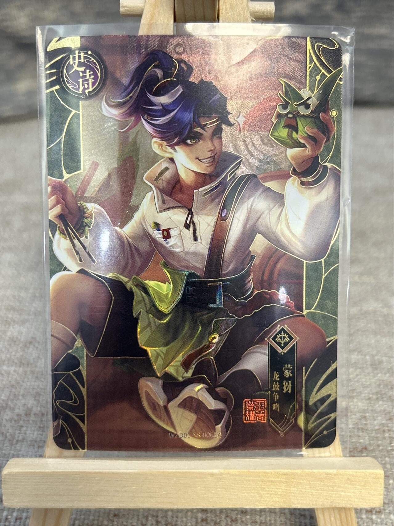 喜灰玩卡拍卖第五期，接拍品0佣金，欢迎送拍，释放现金流，让自己有资金可以购买更多喜欢的卡牌，让别的卡友能淘到更多心仪的卡牌 卡游 散配 一组8张